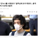 “친누나를 사랑한다” 질투심에 조카 죽였다…충격적 사건에 日발칵 이미지