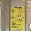 [화성 남양] 수제만두전골 방문후기(Feat. 얼큰샤브샤브)