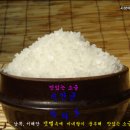 소금자루