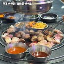원조부안집 이미지