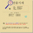 대왕유통 티스토리