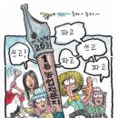 1194 한국농정신문