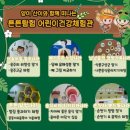 웅상보건소 이미지