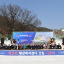 화산면행정복지센터 이미지