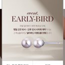플러스웨딩결혼정보 | [결혼준비_웨딩밴드 계약후기] 반조애 견적 가격 &amp; 할인 정보 &amp; 이벤트 혜택 (2025년 2월 기준)
