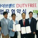 유앤케이 프라임경제