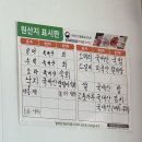 이마트24 태안마검포점 | 태안 네이처월드 마검포 맛집 영진수산 소머리국밥 내돈내산