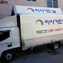 72 | [고객감동글] 이사가던날