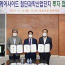 ㈜케어사이드 이미지