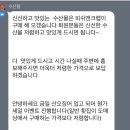 피쉬앤크랩 | 파주 문산 횟집 피쉬앤크랩 포장 후기