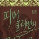 신서로 이미지