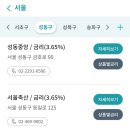 옥수축산 이미지