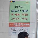 하주밀면 이미지