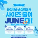 송화로 40 네이버블로그
