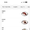 미카도스시루원시티점