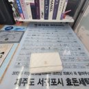 명품 샤넬가방 클러치백 얼룩제거 염색 복원 관리방법｜화이트 퀼팅 가죽 세탁