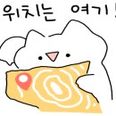 봉구의간식안양범계점