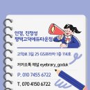 경기도 송탄보건소 이미지