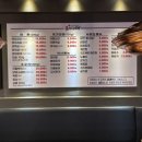 국가대패 북가좌점 이미지