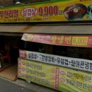 스타캐슬 PC방 이미지