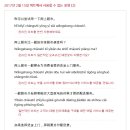 생활중국어(중급) 이미지