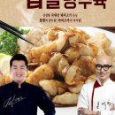 일미식품 이미지