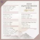 강남뷰티업성형외과 이미지