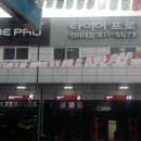 NK팩토리
