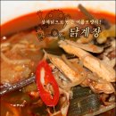 삼계농장 이미지