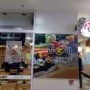 김가네김밥 수서역점 이미지