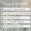 BEST | 문정 장지 복정 부케말리기ㅣ결혼부케 보존 BEST 조합 후기