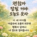 진짜 내사람 이미지