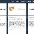 진바이오텍 이미지