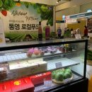 통영도너츠