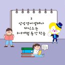삼성영어셀레나성산초학원 이미지