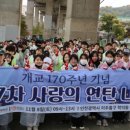 그림책과 함께하는 인문글쓰기 이미지