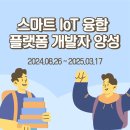 한울학교 | 광주 국비지원 무료교육 한울직업전문학교 하반기 일정