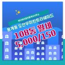 바다공인중개사사무소 이미지