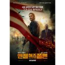 폴른 | 영화 <엔젤 해즈 폴른> 정보 출연진 줄거리 후기 보러가기 OTT