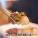 고반식당춘천거두리점 이미지