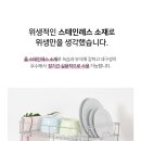 리빙코아 이미지