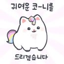 크래프터즈 네이버블로그