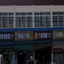 공구거리 이미지