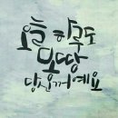 오래 이미지