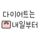 33떡볶이봉담2지구점