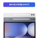 아이비스 PC | 디지털 드로잉 태블릿 🎨 2025 최신 모델 추천: 아이패드 vs 갤럭시탭 vs 와콤