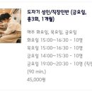 초안산도자기체험장 이미지