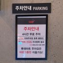 진장유통로L | 울산 북구 진장동 CGV | 영화 &lt;보스&gt; 관람