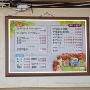 강변애맛집