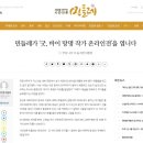 민들레의원 이미지